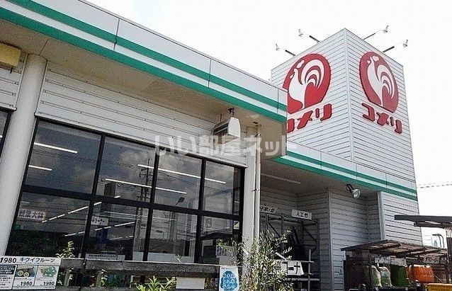 ホームセンター　コメリ勝央店（ホームセンター）まで681m