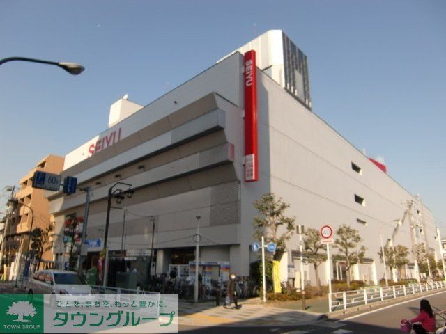 スーパー　西友（スーパー）まで262m