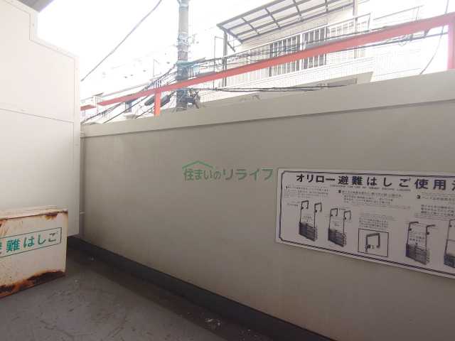 バルコニー　※別部屋参考写真