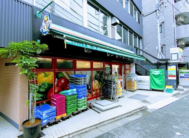 スーパー　まいばすけっと　中根1丁目店（スーパー）まで232m