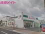 スーパー　A*プライス四日市店（スーパー）まで649m