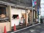 飲食店　Pizza Restaurant Poco 若林店（飲食店）まで182m