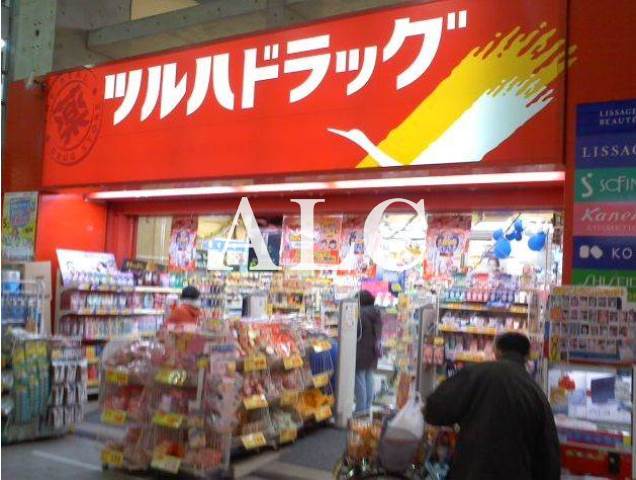 病院　ツルハドラッグ 高円寺店（病院）まで210m