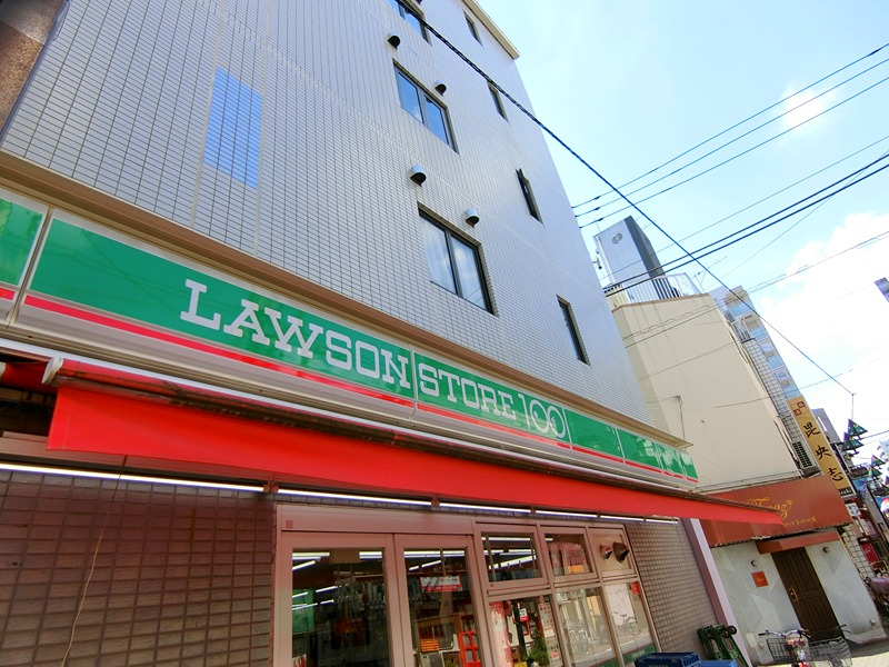 スーパー　ローソンストア100 LS川崎登戸店（スーパー）まで1698m