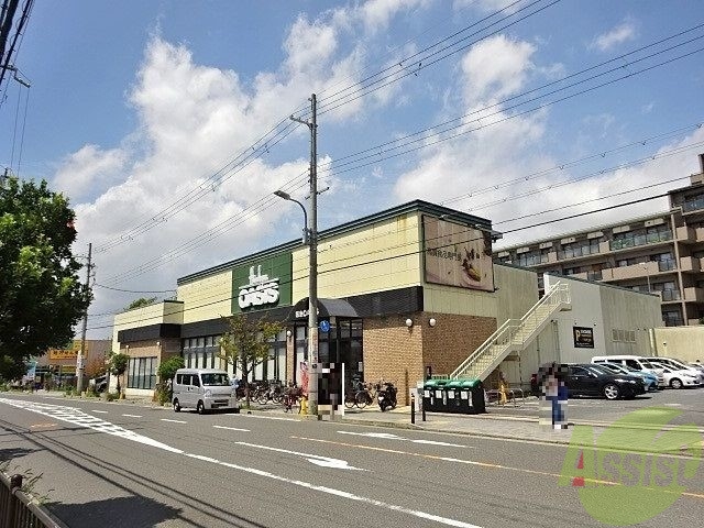 スーパー　阪急オアシス豊中少路店（スーパー）まで537m