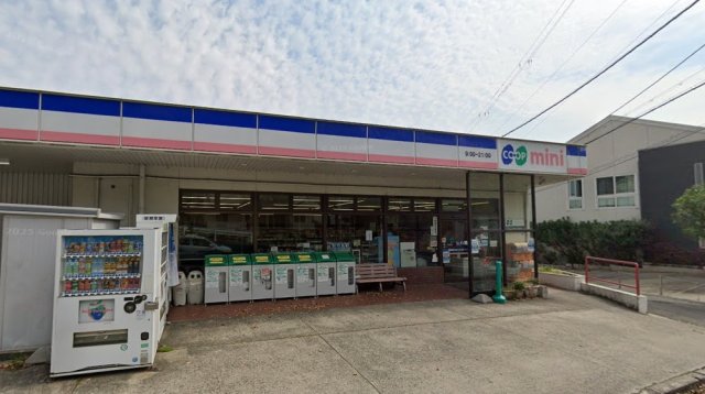 スーパー　コープミニ 高羽（スーパー）まで411m