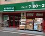 スーパー　まいばすけっと鷹番3丁目店（スーパー）まで701m