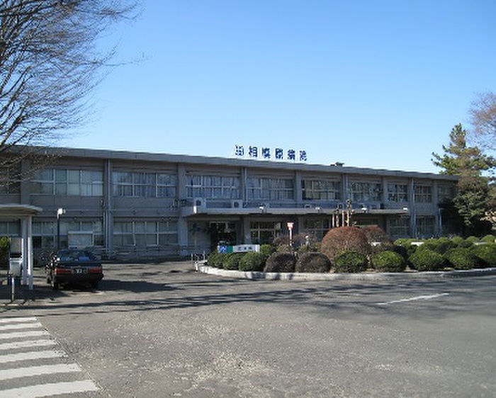病院　国立相模原病院（病院）まで800m