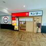 飲食店　スシロー浅草吾妻橋店（飲食店）まで633m