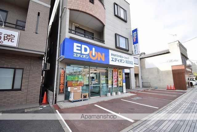 その他　エディオン海田東店（その他）まで499m