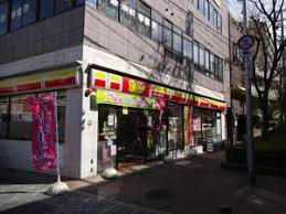 コンビニ　デイリーヤマザキ 住吉大社駅前店（コンビニ）まで617m