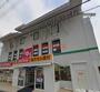 ドラックストア　スギ薬局高槻栄町店（ドラッグストア）まで752m
