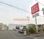 ショッピングセンター　ユニクロ高槻下田部店（ショッピングセンター）まで1177m