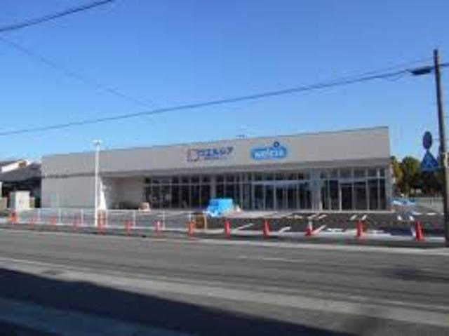 その他　ウエルシア　姫路矢倉店（その他）まで1287m
