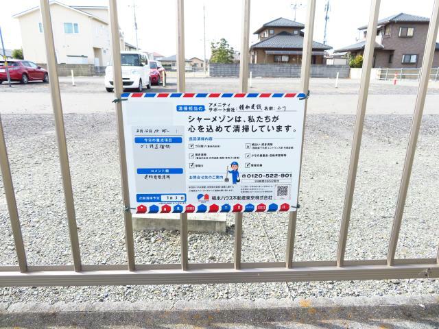 その他　その他