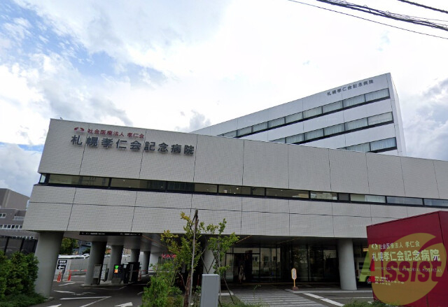 病院　社会医療法人孝仁会北海道大野記念病院（病院）まで718m