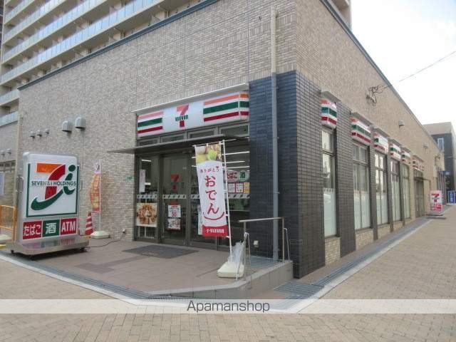 スーパー　セブンイレブン（スーパー）まで239m