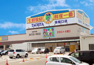 スーパー　タチヤ 関稲口店（スーパー）まで1486m