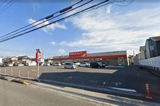 ドラックストア　ツルハドラッグ和歌山木ノ本店（ドラッグストア）まで644m
