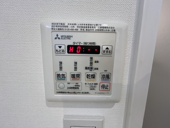 その他　※別部屋の写真です
