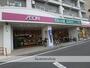 スーパー　まいばすけっと（スーパー）まで455m