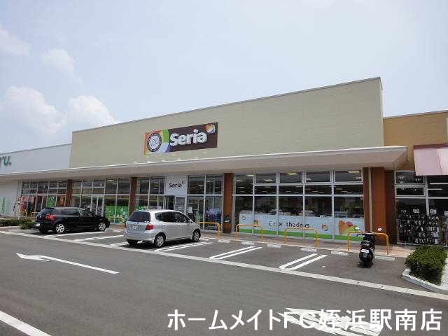 ショッピングセンター　セリア・ハローパーク周船寺店（ショッピングセンター）まで440m