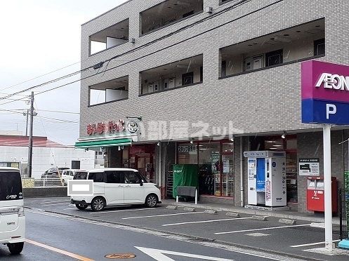 スーパー　まいばすけっと　日吉７丁目（スーパー）まで686m