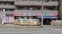 ドラックストア　ココカラファイン井土ヶ谷店（ドラッグストア）まで639m