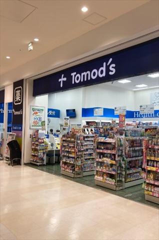 ドラックストア　トモズ 南砂町ＳＵＮＡＭＯ店（ドラッグストア）まで3246m