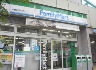 コンビニ　ファミリーマート本駒込駅前店（コンビニ）まで98m