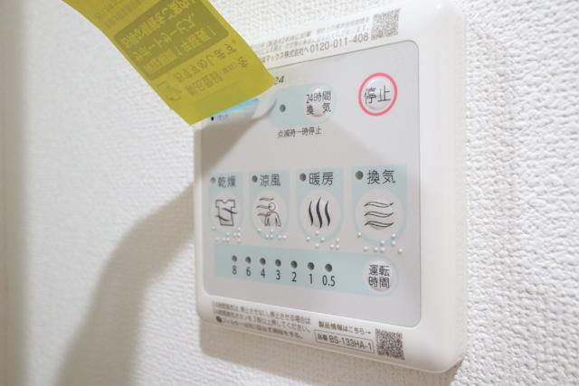 その他設備　設備　浴室乾燥機