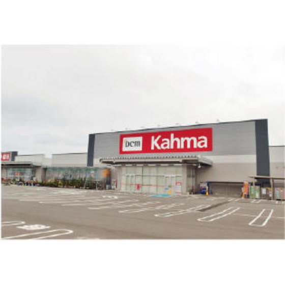 ホームセンター　ＤＣＭカーマ富山大広田店（ホームセンター）まで543m
