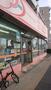 スーパー　ザ・ダイソー 伊勢原田中店（スーパー）まで297m