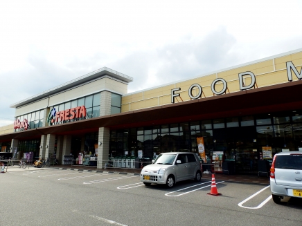 スーパー　フレスタ海老園店（スーパー）まで241m