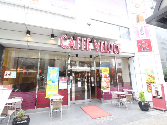 飲食店　スターバックスコーヒー（飲食店）まで970m