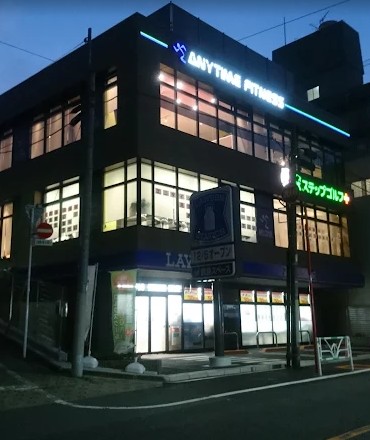 その他　エニタイムフィットネス 元代々木店（その他）まで567m