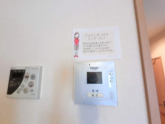 セキュリティ　図面と現状に相違がある場合には現状を優先