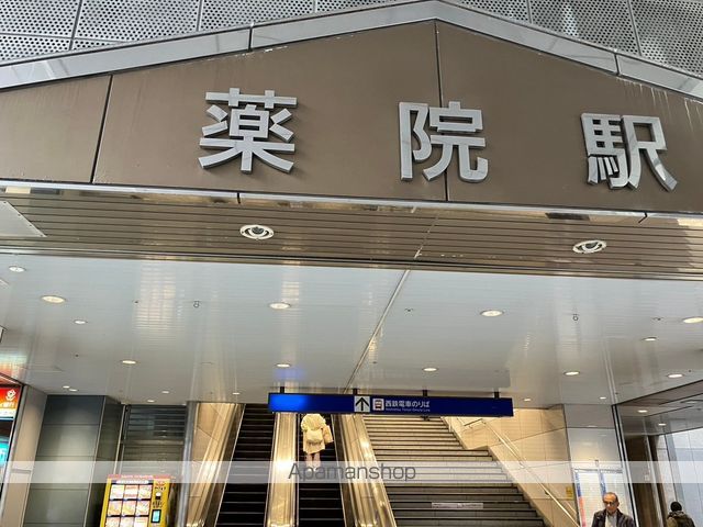 ルート大宮のその他写真