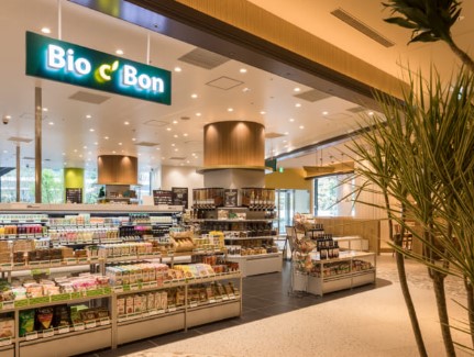 スーパー　Bio c Bon(ビオセボン) アトレ竹芝店（スーパー）まで442m
