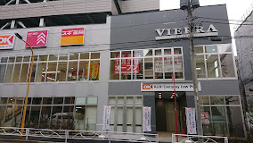 ドラックストア　スギ薬局江東橋南店（ドラッグストア）まで250m