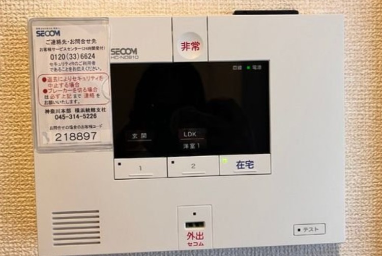 セキュリティ