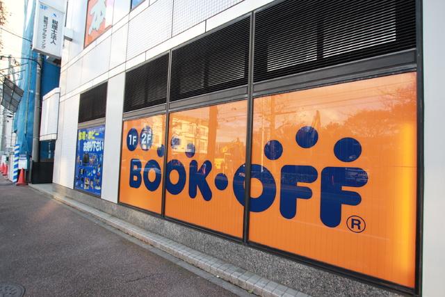 その他　ＢＯＯＫＯＦＦ　武蔵中原店（その他）まで250m
