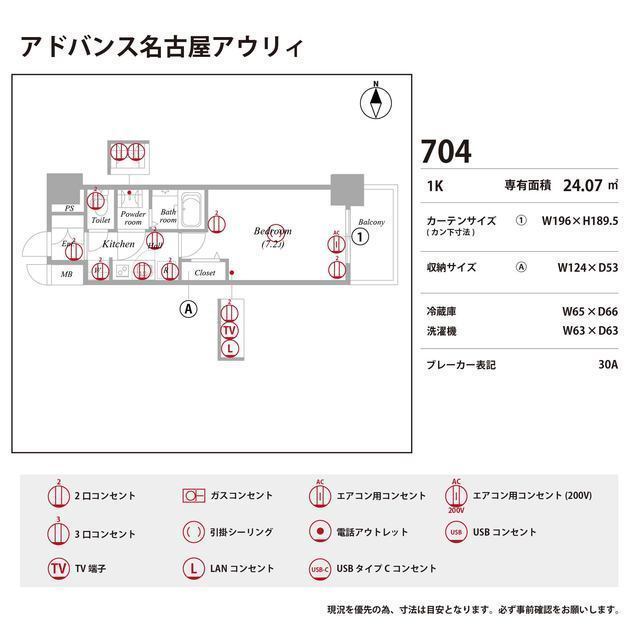 バルコニー