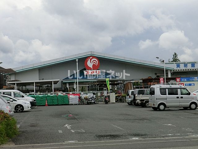 ホームセンター　コメリハード＆グリーン津久井店（ホームセンター）まで2264m