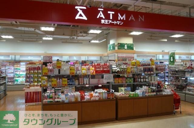 その他　京王アートマン新百合丘店（その他）まで635m