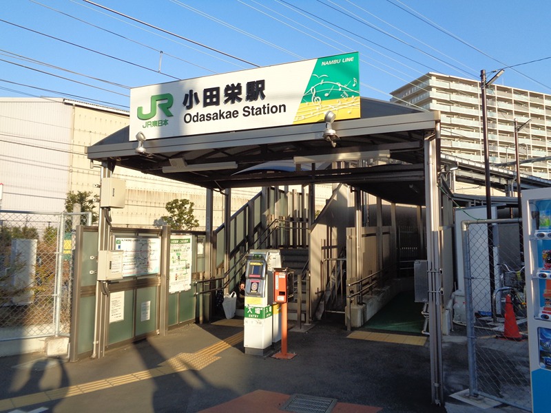 その他　小田栄駅（その他）まで1882m