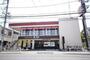 飲食店　ガスト八王子大和田店（飲食店）まで605m