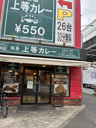 Grace Courtの周辺写真