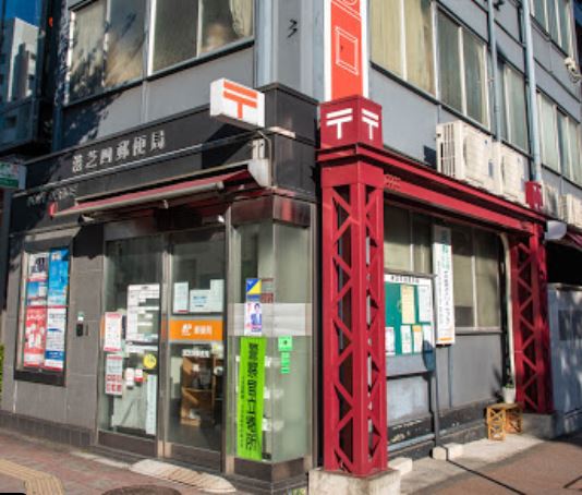 郵便局　港芝四郵便局（郵便局）まで485m