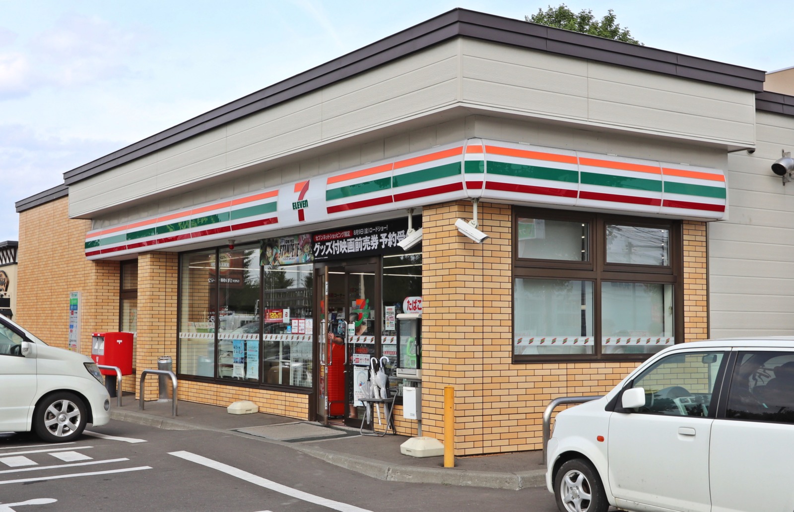 コンビニ　セブンイレブン札幌新川4条店（コンビニ）まで576m